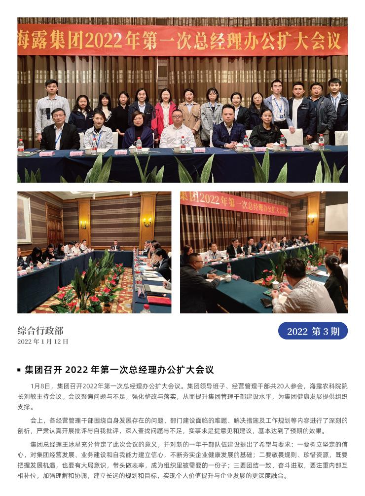 必发7790(中国区)电子集团-线上平台登录入口