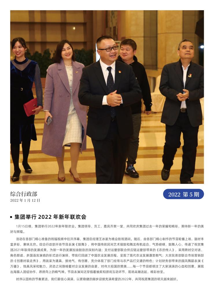 必发7790(中国区)电子集团-线上平台登录入口