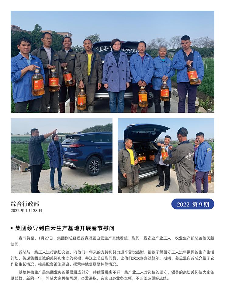 必发7790(中国区)电子集团-线上平台登录入口