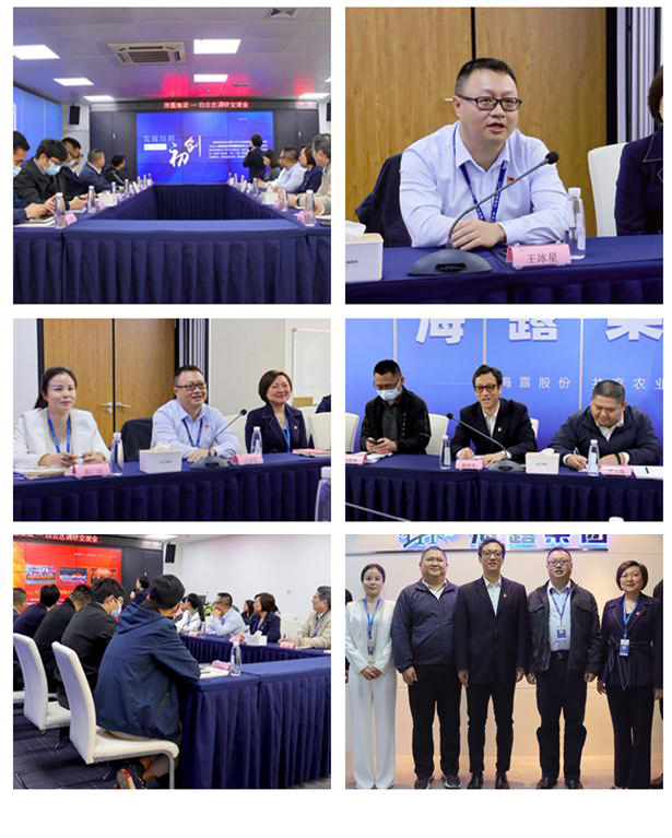 必发7790(中国区)电子集团-线上平台登录入口