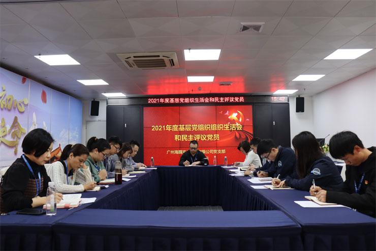 必发7790(中国区)电子集团-线上平台登录入口