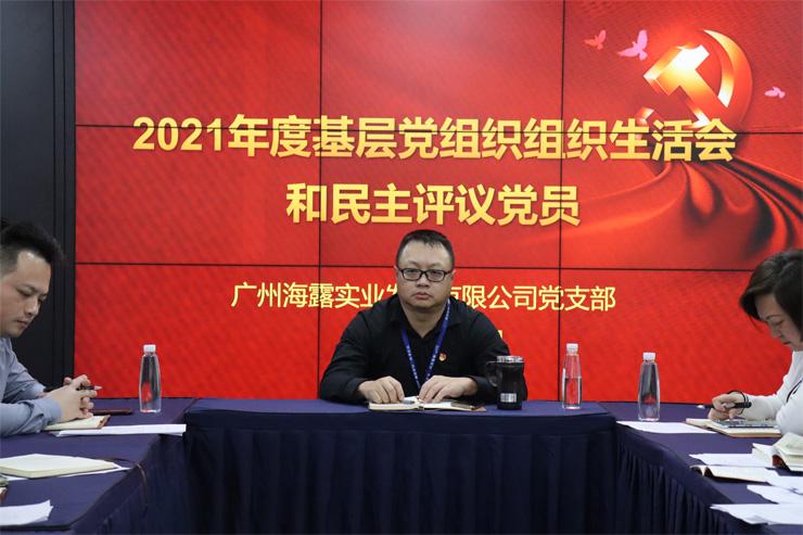 必发7790(中国区)电子集团-线上平台登录入口