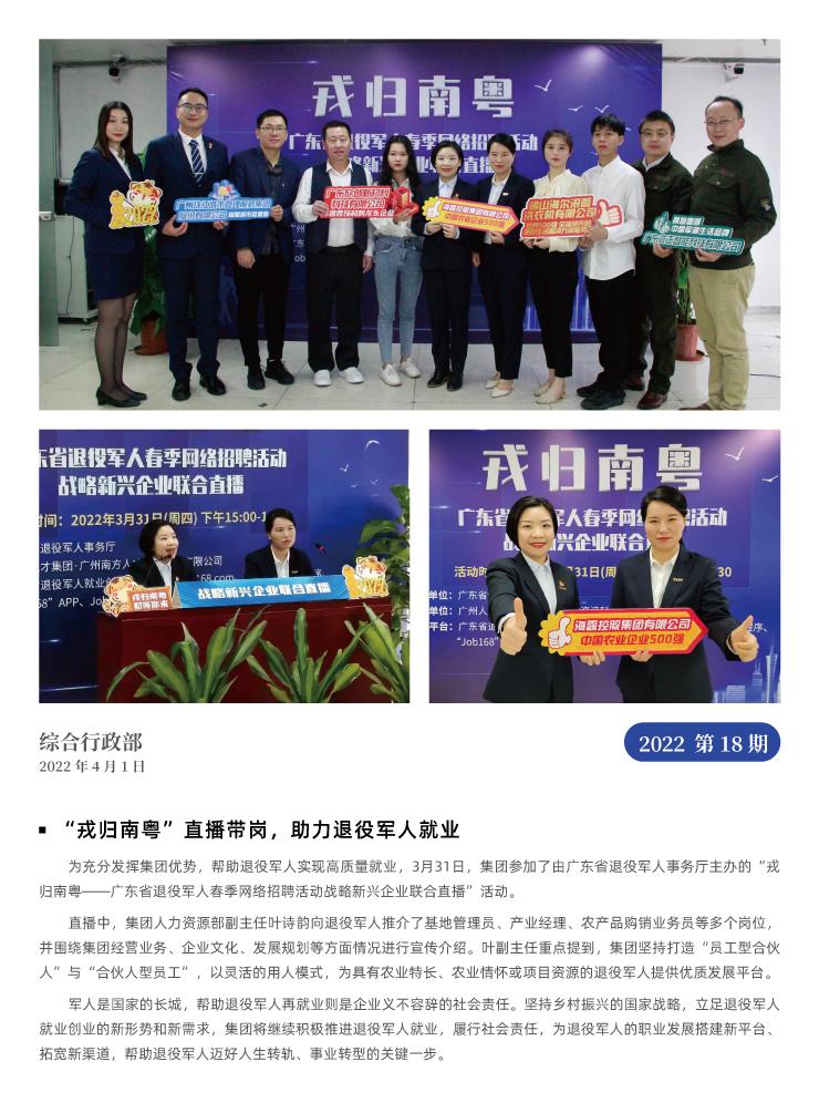 必发7790(中国区)电子集团-线上平台登录入口