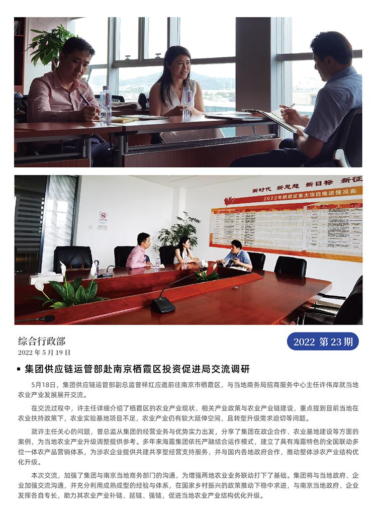 必发7790(中国区)电子集团-线上平台登录入口