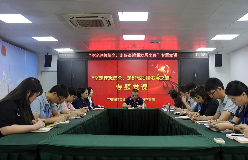 必发7790(中国区)电子集团-线上平台登录入口