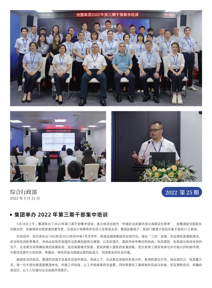 必发7790(中国区)电子集团-线上平台登录入口