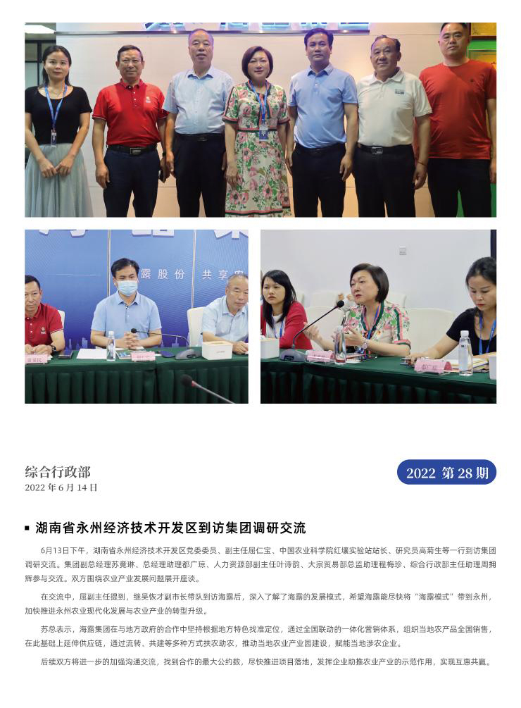 必发7790(中国区)电子集团-线上平台登录入口