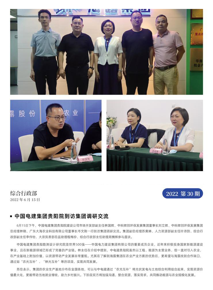 必发7790(中国区)电子集团-线上平台登录入口