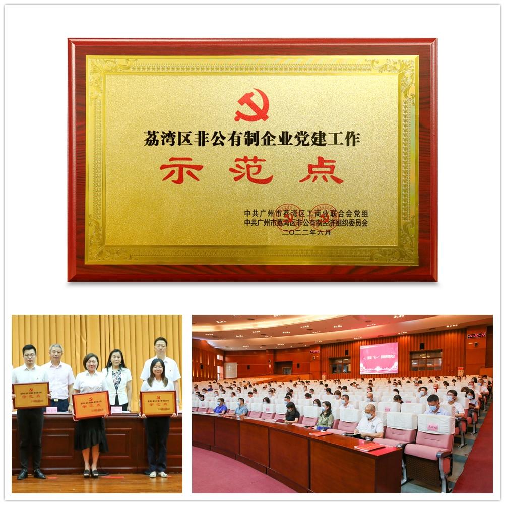 必发7790(中国区)电子集团-线上平台登录入口