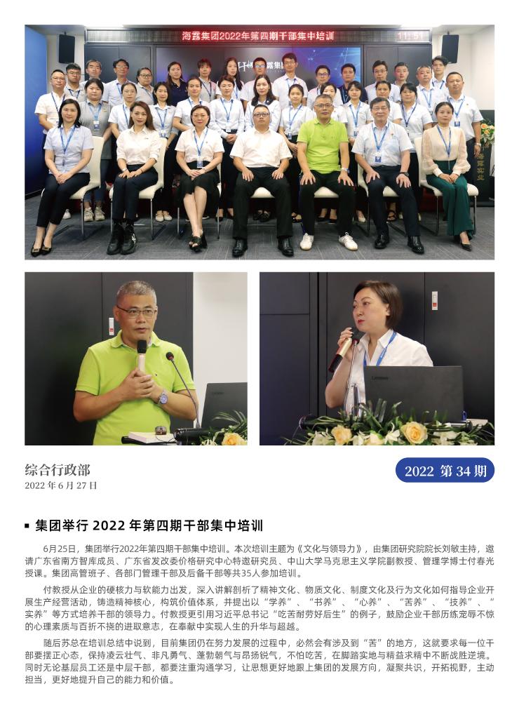 必发7790(中国区)电子集团-线上平台登录入口