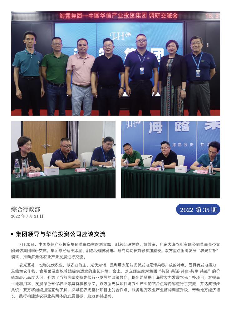 必发7790(中国区)电子集团-线上平台登录入口