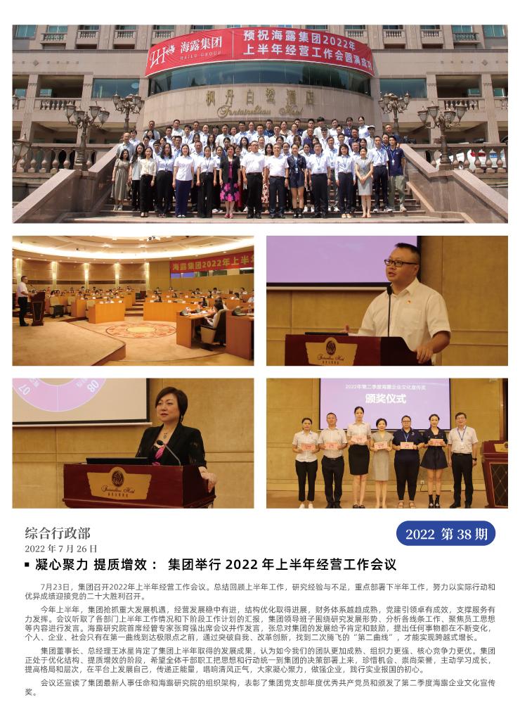 必发7790(中国区)电子集团-线上平台登录入口