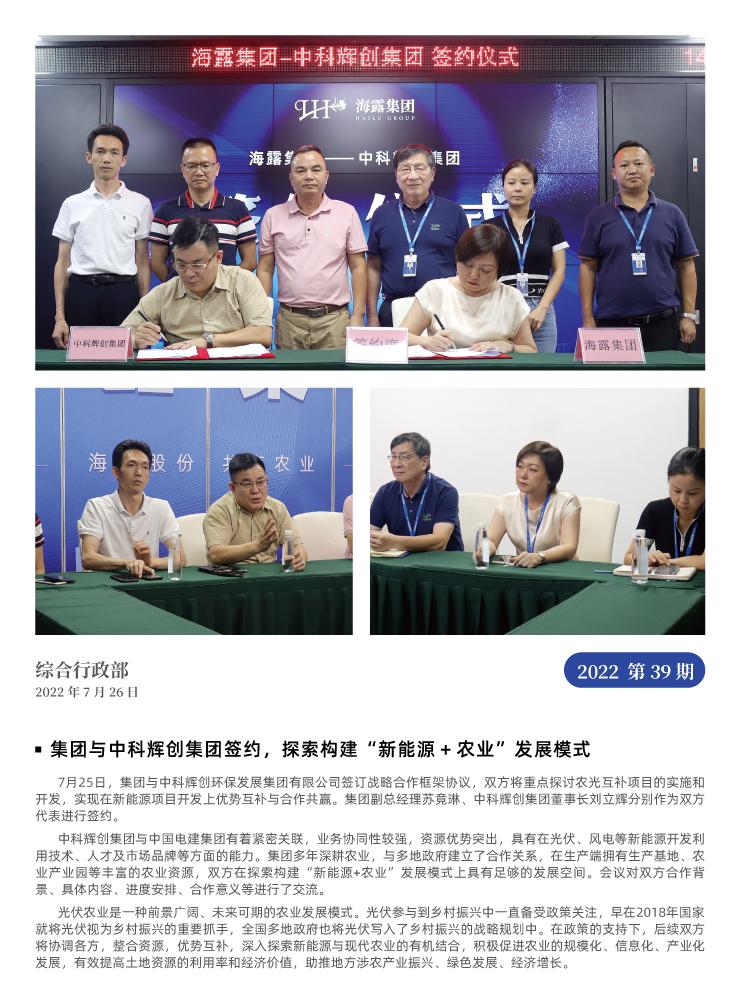 必发7790(中国区)电子集团-线上平台登录入口