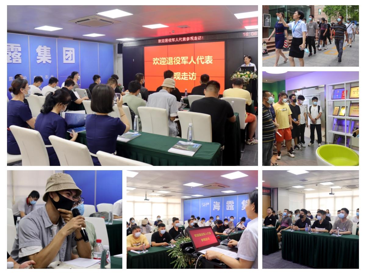 必发7790(中国区)电子集团-线上平台登录入口