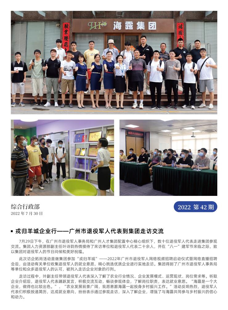 必发7790(中国区)电子集团-线上平台登录入口