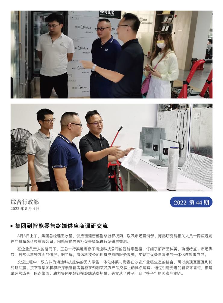 必发7790(中国区)电子集团-线上平台登录入口