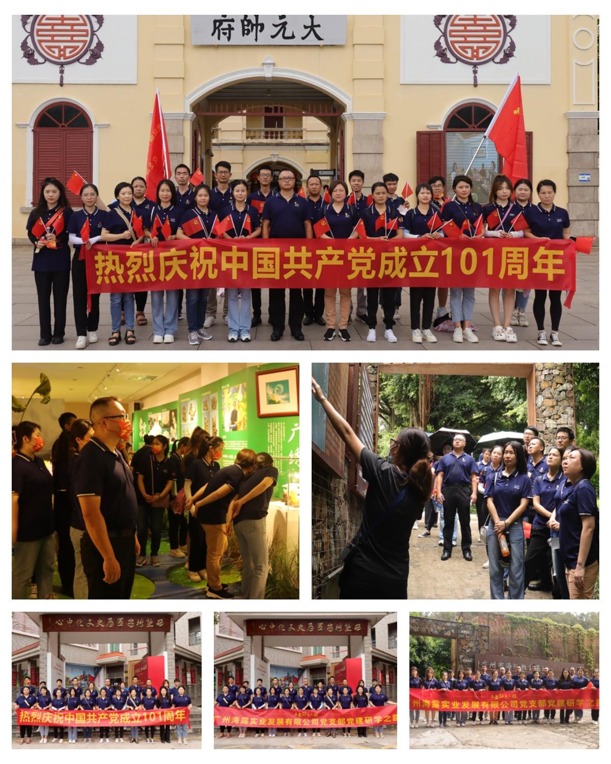 必发7790(中国区)电子集团-线上平台登录入口