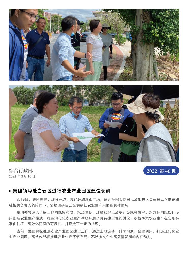 必发7790(中国区)电子集团-线上平台登录入口