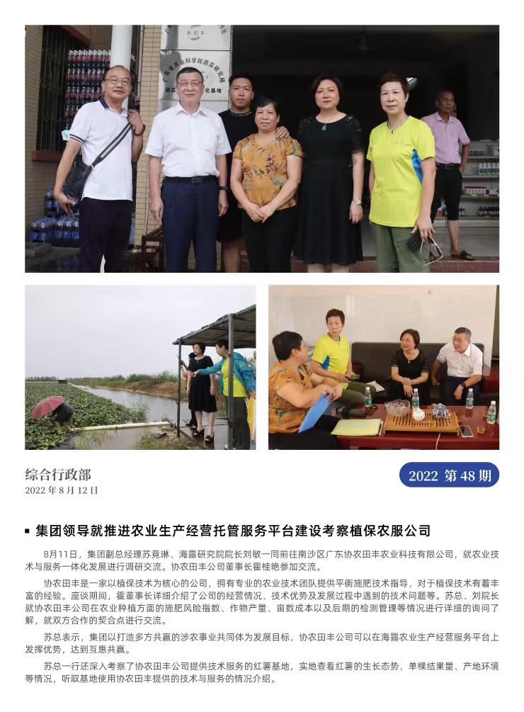 必发7790(中国区)电子集团-线上平台登录入口