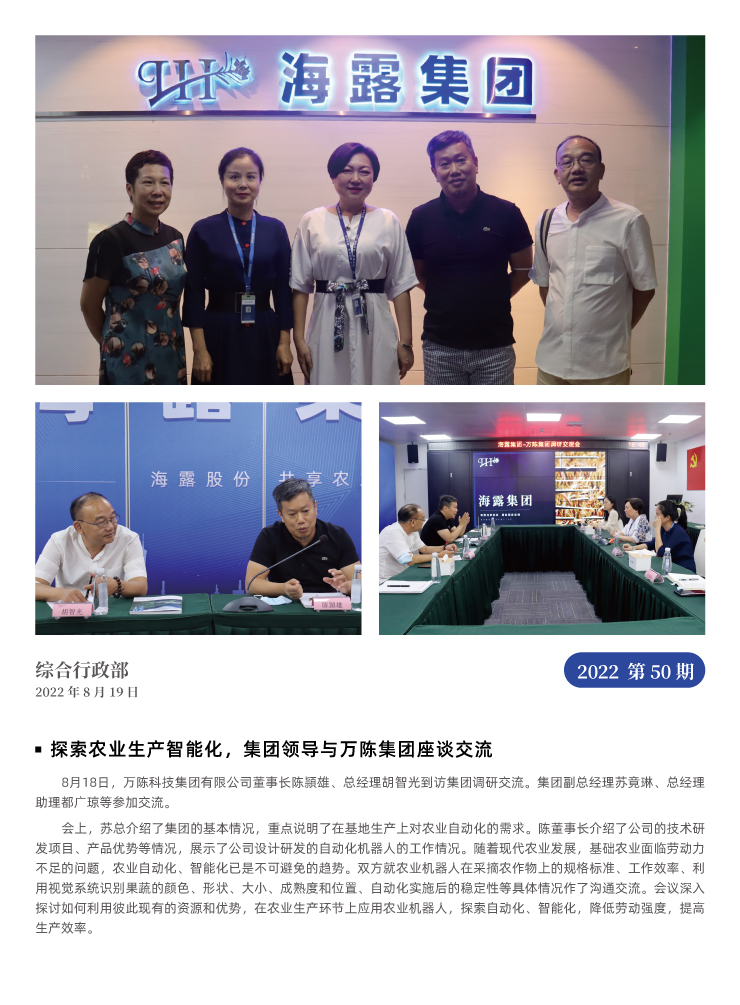 必发7790(中国区)电子集团-线上平台登录入口