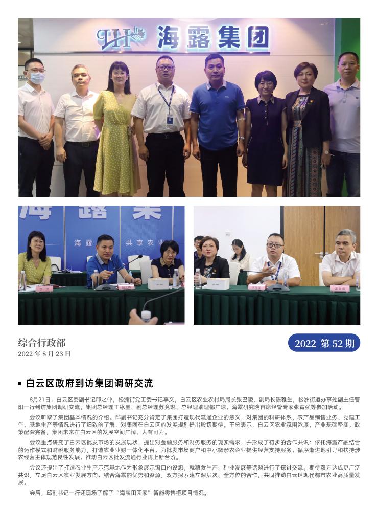 必发7790(中国区)电子集团-线上平台登录入口