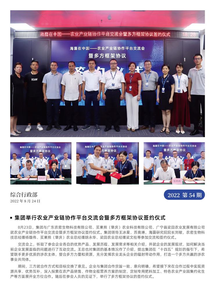 必发7790(中国区)电子集团-线上平台登录入口