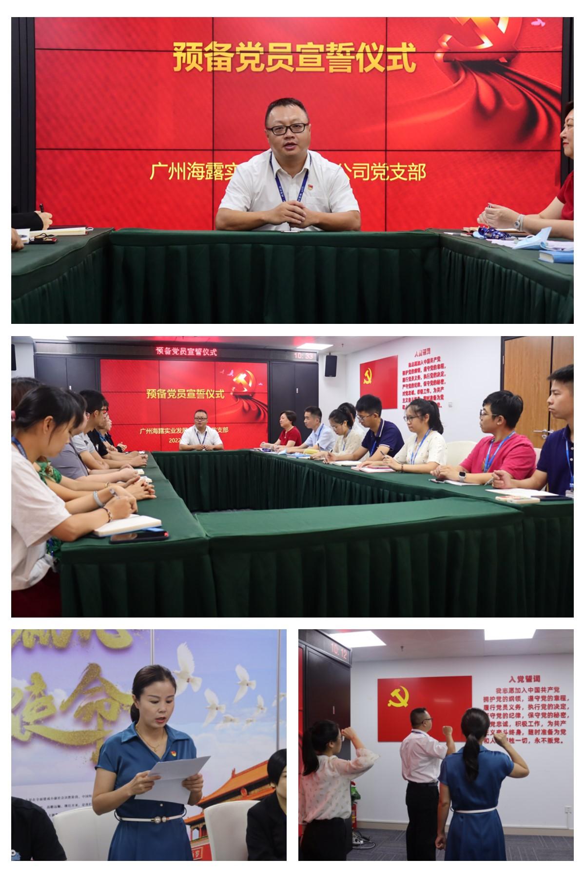 必发7790(中国区)电子集团-线上平台登录入口