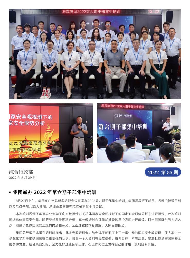 必发7790(中国区)电子集团-线上平台登录入口