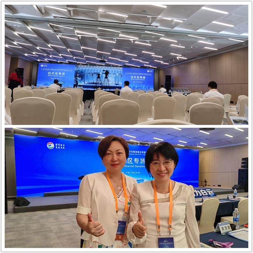 必发7790(中国区)电子集团-线上平台登录入口