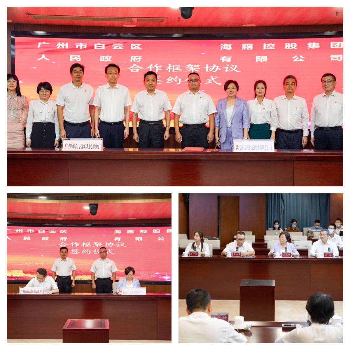 必发7790(中国区)电子集团-线上平台登录入口