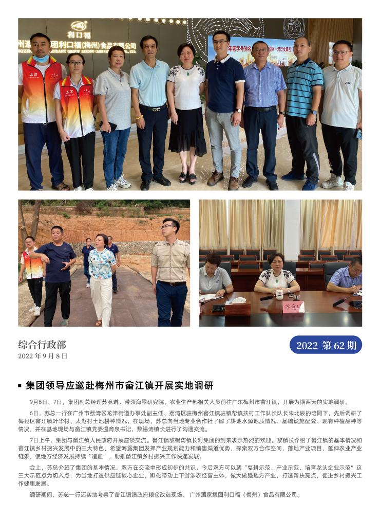 必发7790(中国区)电子集团-线上平台登录入口