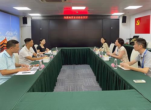 东漖街道党工委到集团开展党建调研事情