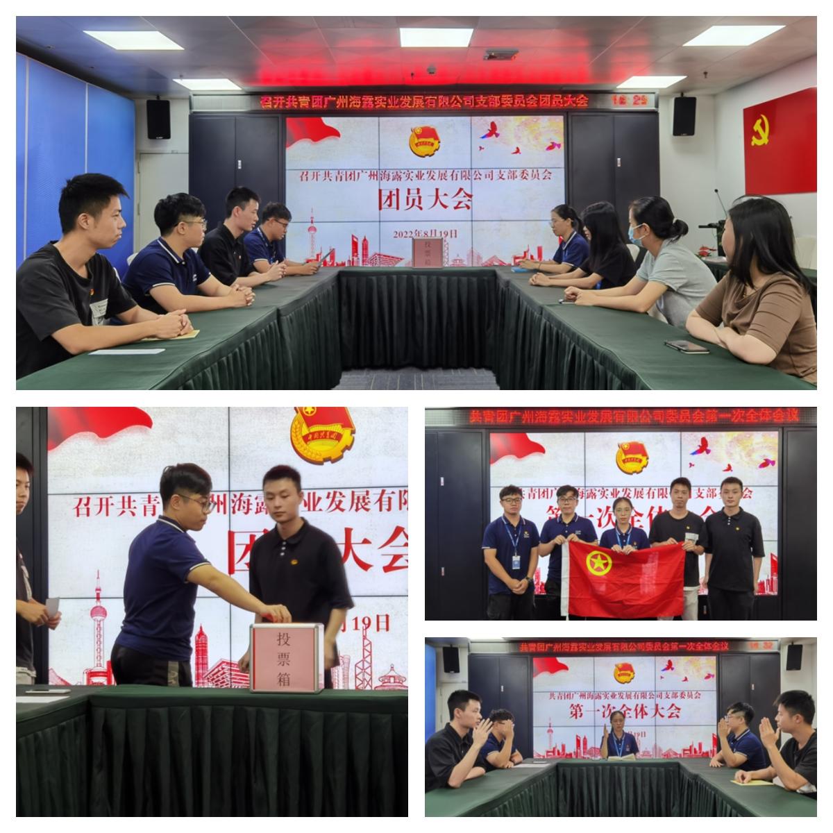 必发7790(中国区)电子集团-线上平台登录入口