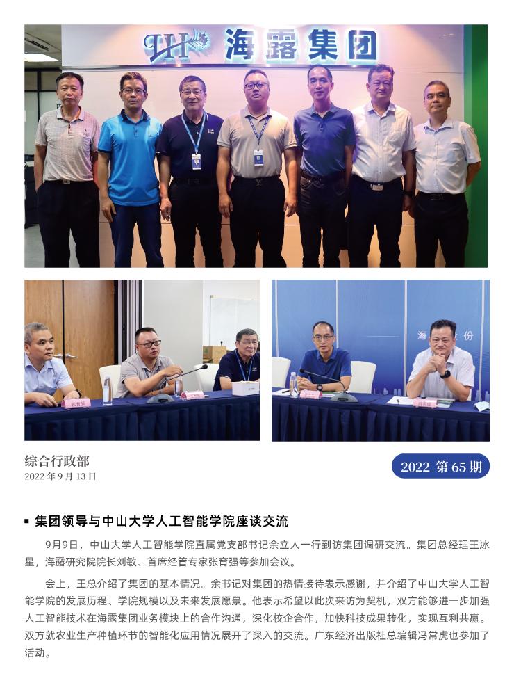 必发7790(中国区)电子集团-线上平台登录入口