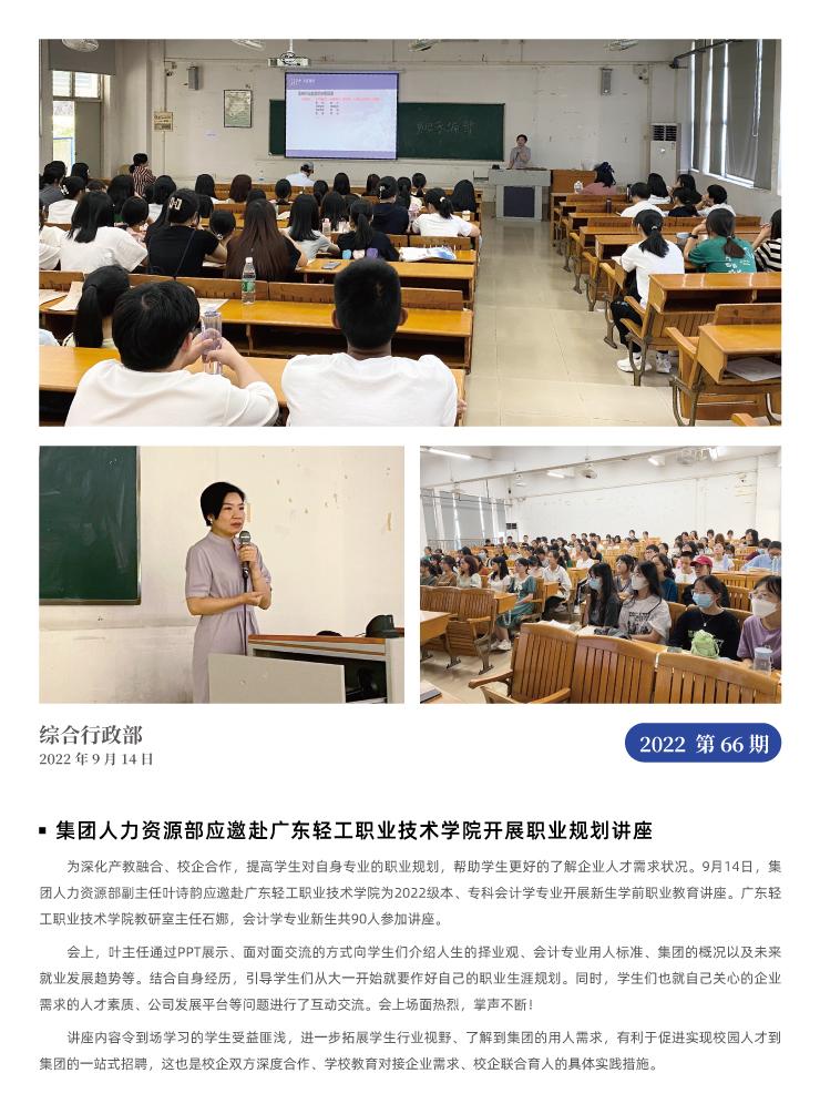 必发7790(中国区)电子集团-线上平台登录入口