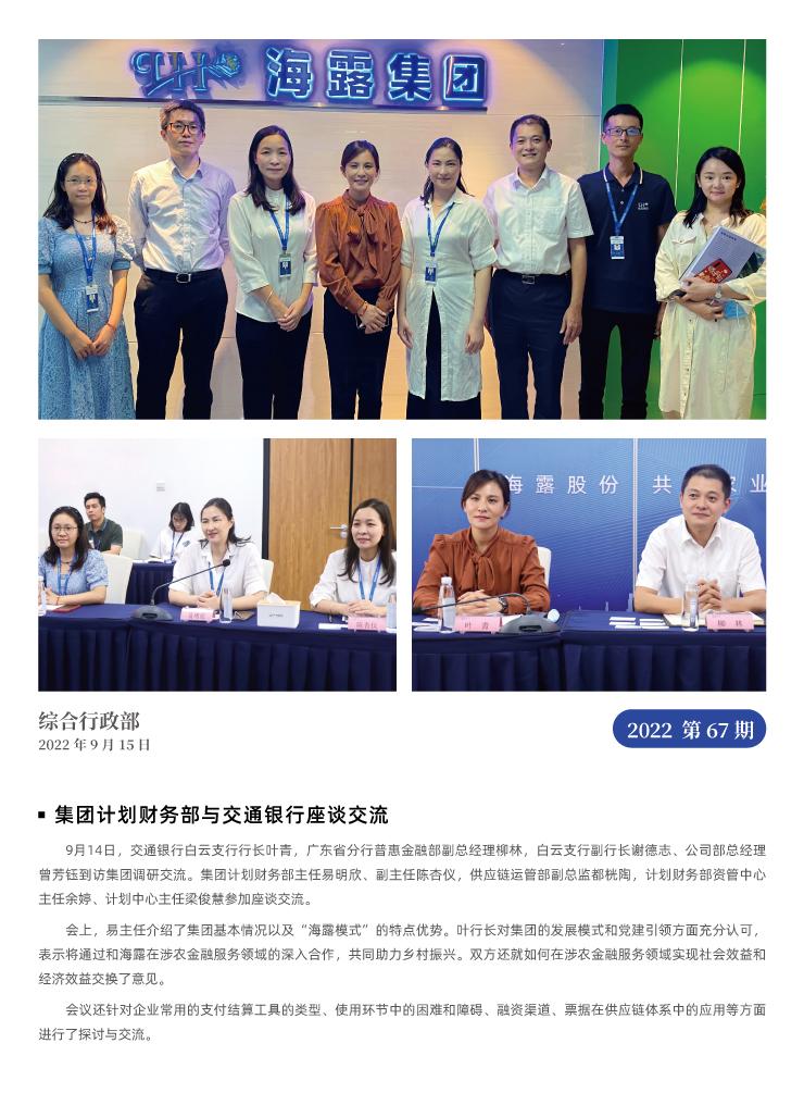 必发7790(中国区)电子集团-线上平台登录入口