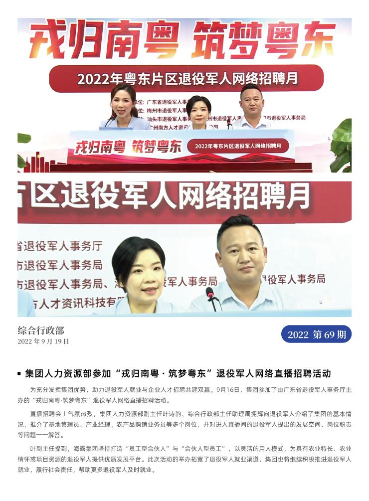 必发7790(中国区)电子集团-线上平台登录入口