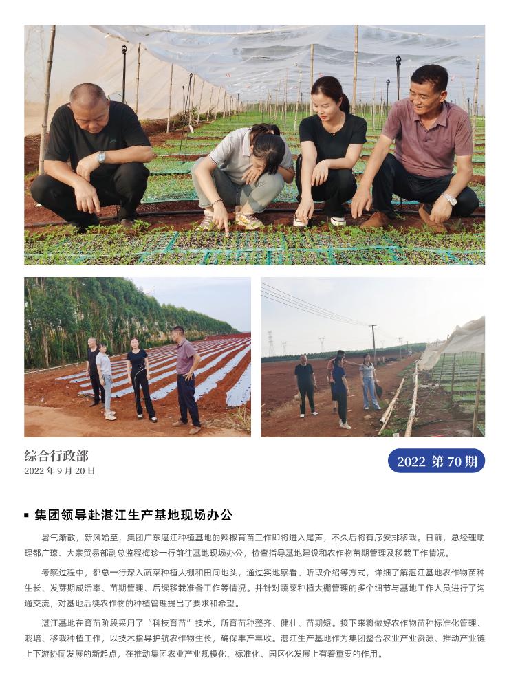 必发7790(中国区)电子集团-线上平台登录入口