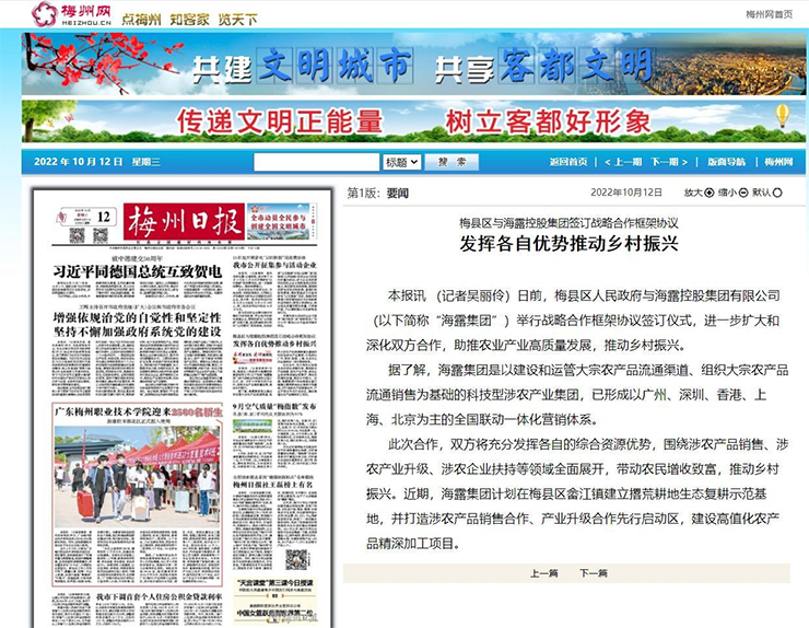 必发7790(中国区)电子集团-线上平台登录入口