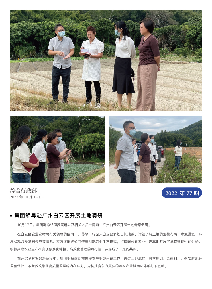 必发7790(中国区)电子集团-线上平台登录入口