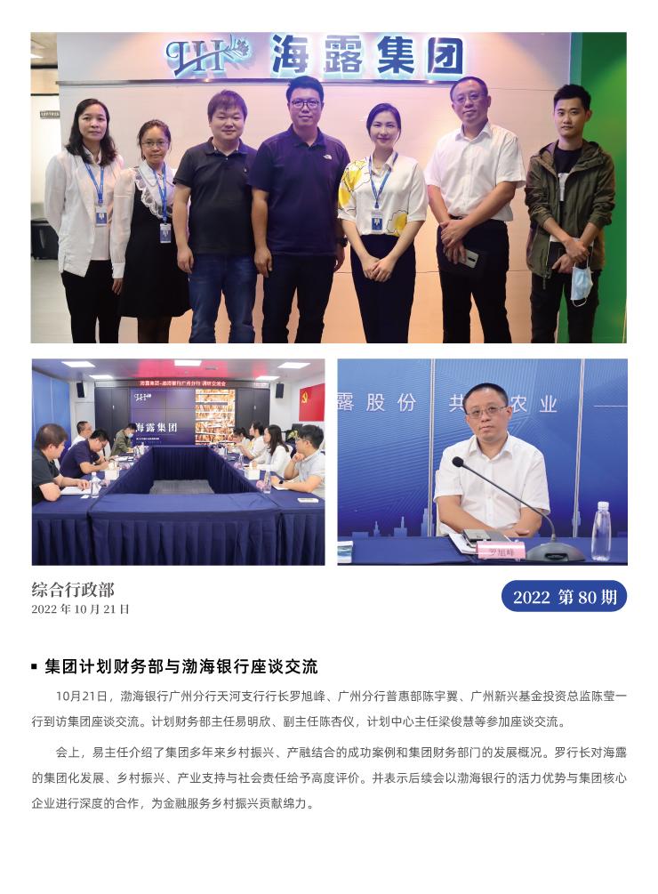 必发7790(中国区)电子集团-线上平台登录入口