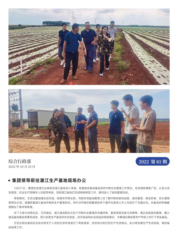 必发7790(中国区)电子集团-线上平台登录入口