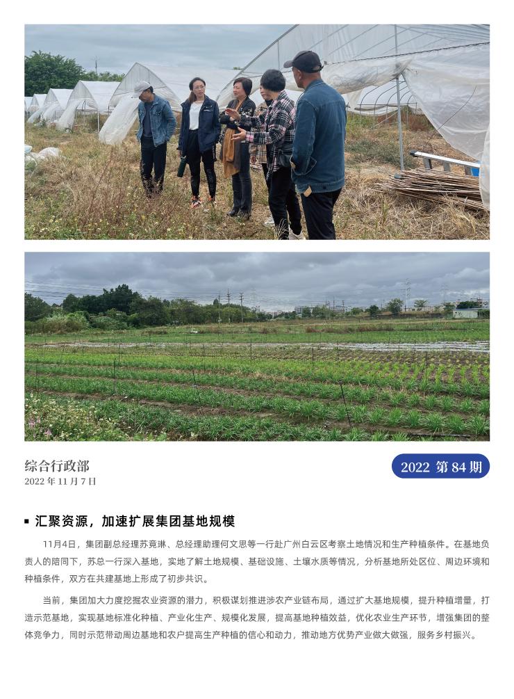 必发7790(中国区)电子集团-线上平台登录入口