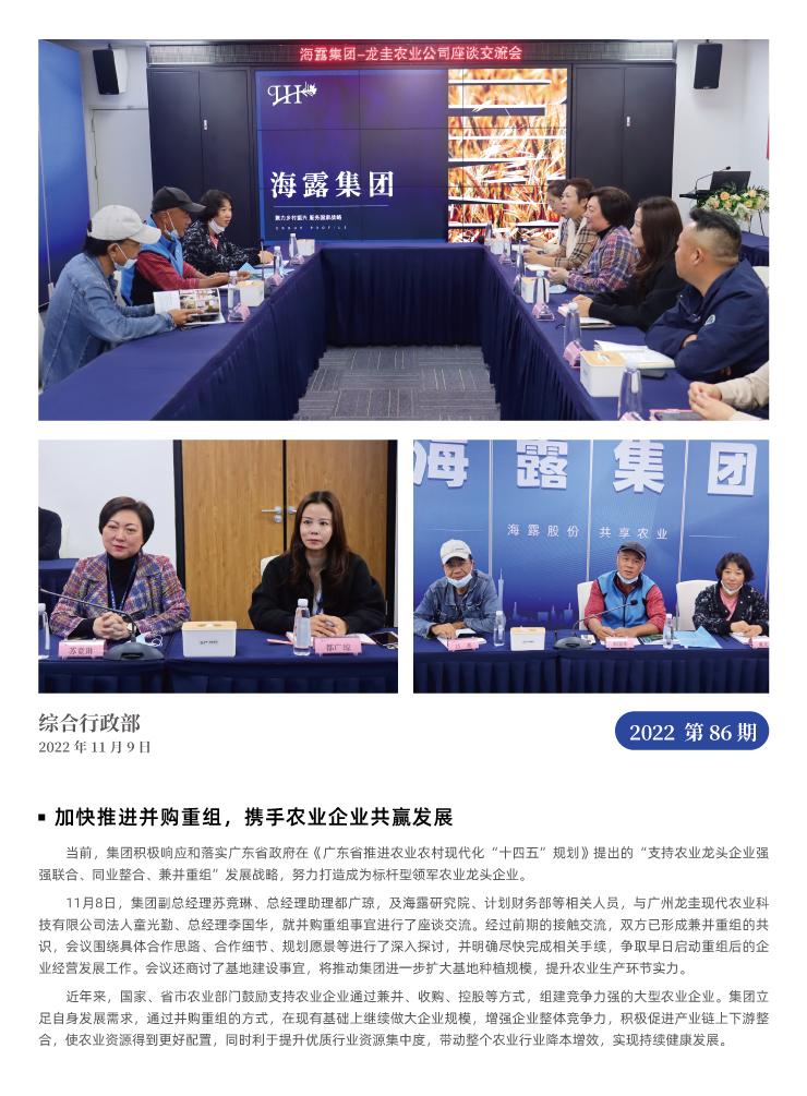 必发7790(中国区)电子集团-线上平台登录入口