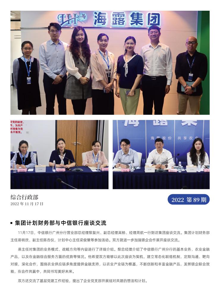 必发7790(中国区)电子集团-线上平台登录入口