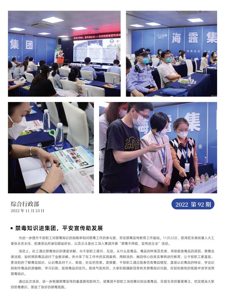 必发7790(中国区)电子集团-线上平台登录入口