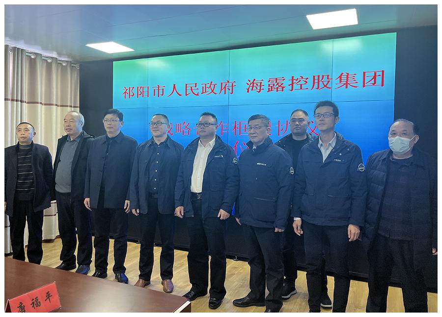 必发7790(中国区)电子集团-线上平台登录入口