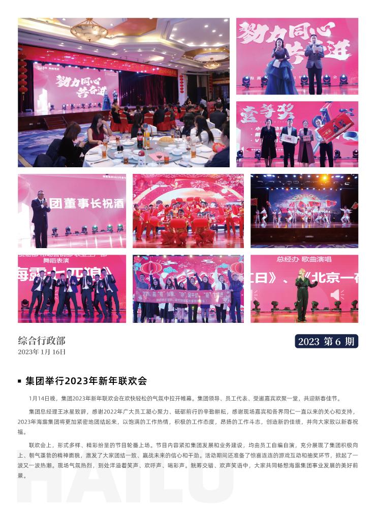 必发7790(中国区)电子集团-线上平台登录入口