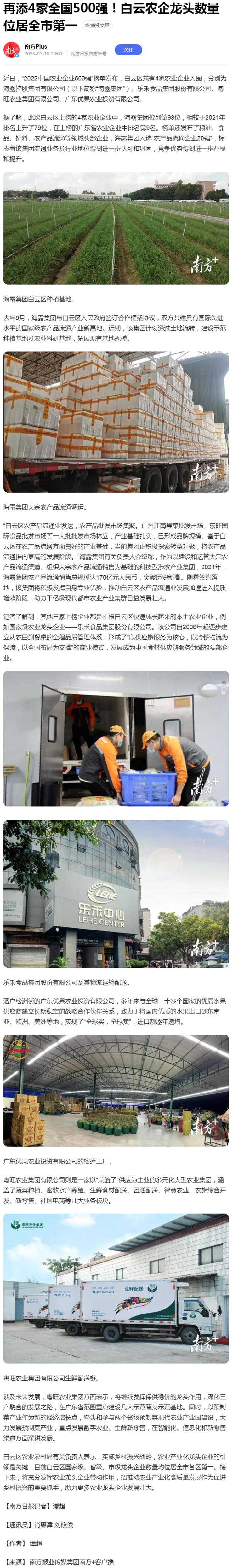 必发7790(中国区)电子集团-线上平台登录入口