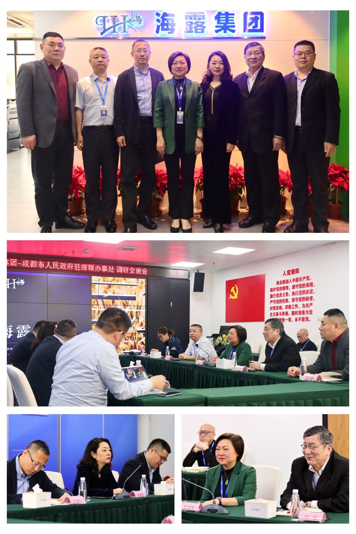 必发7790(中国区)电子集团-线上平台登录入口